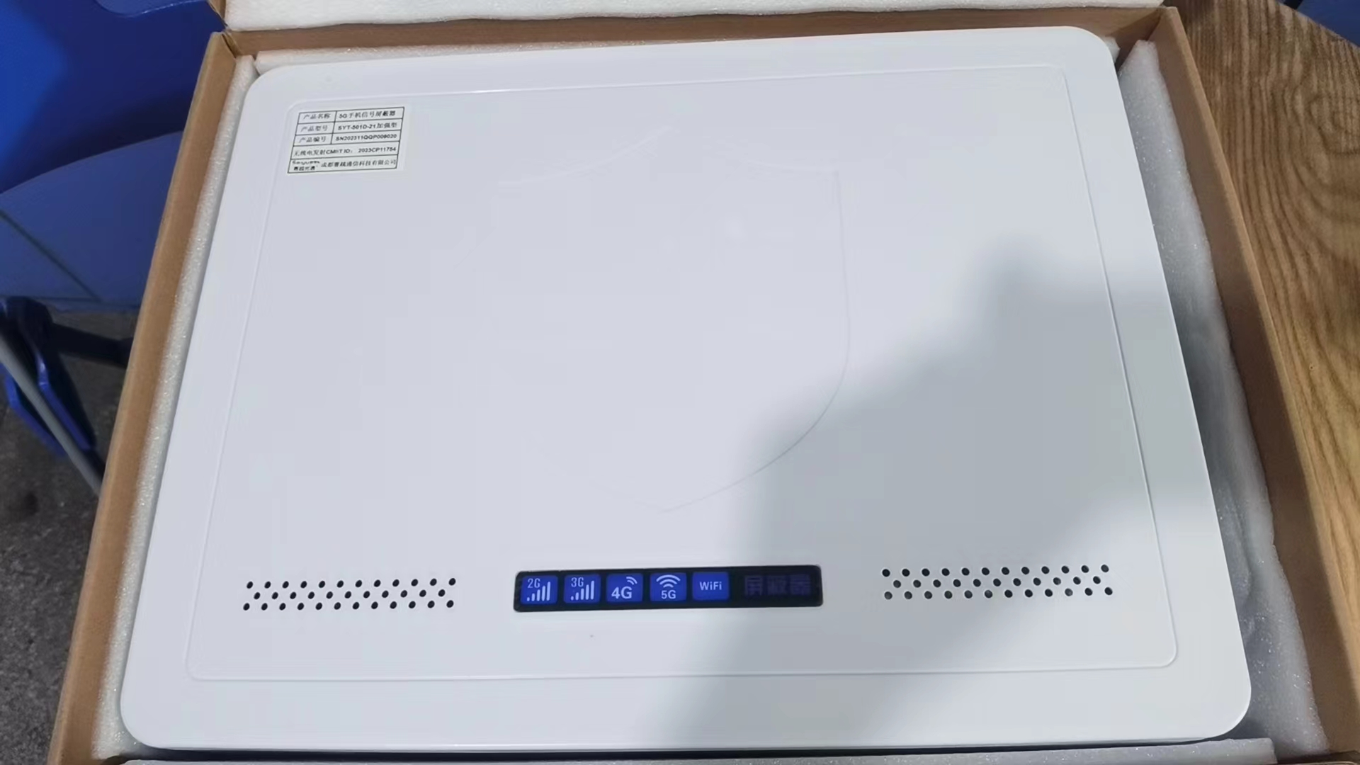  瓯海内置21路移动通信干扰器