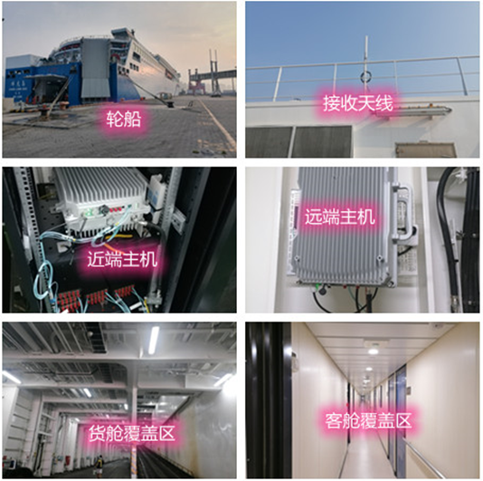  瓯海海上游轮轮船渔船覆盖案例
