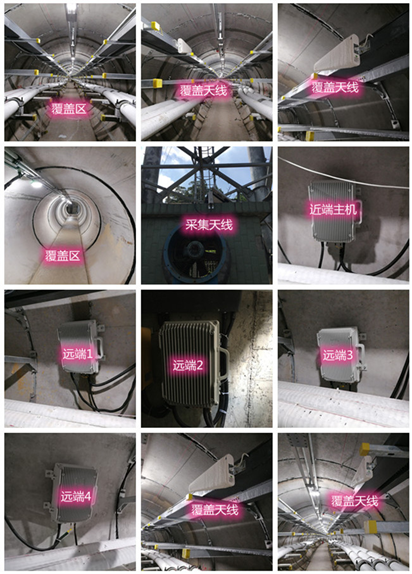  瓯海电力管廊覆盖天线方案案例