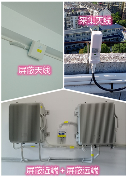  瓯海某检察院保密室屏蔽案例（数字信令级）